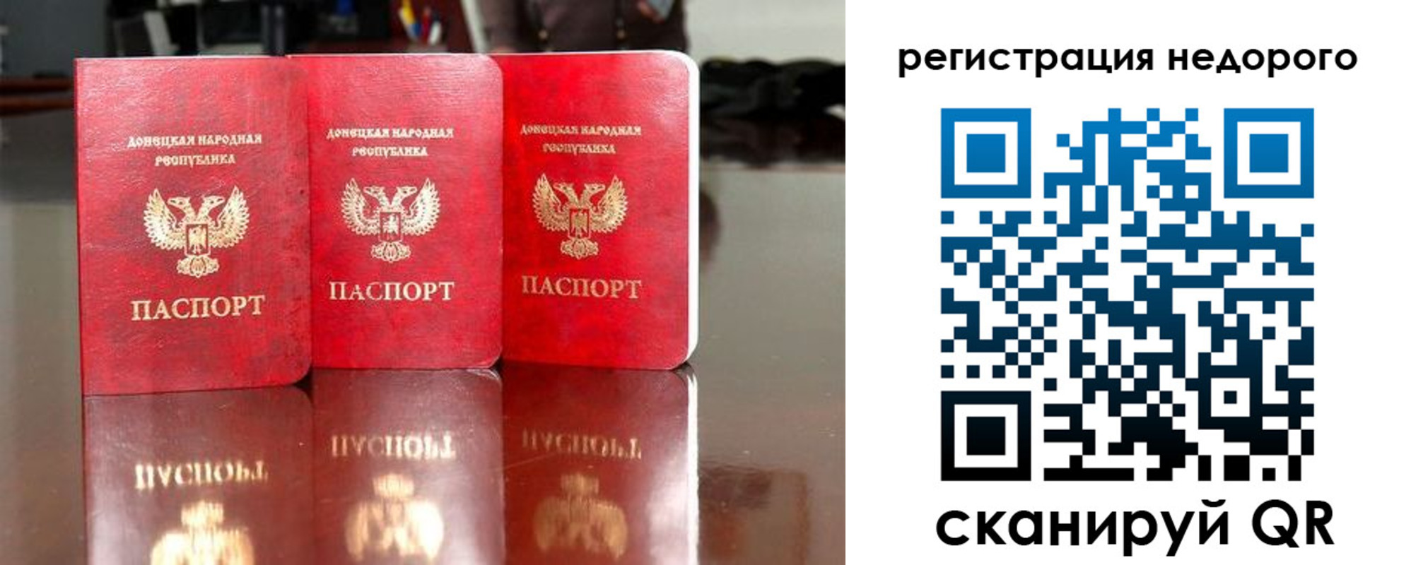 прописка поиск в Северске