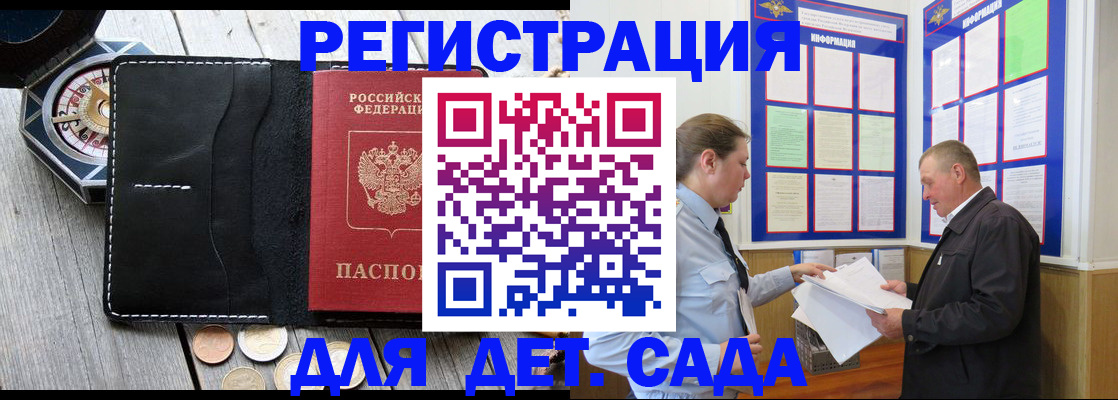 найти адрес прописки в Северске